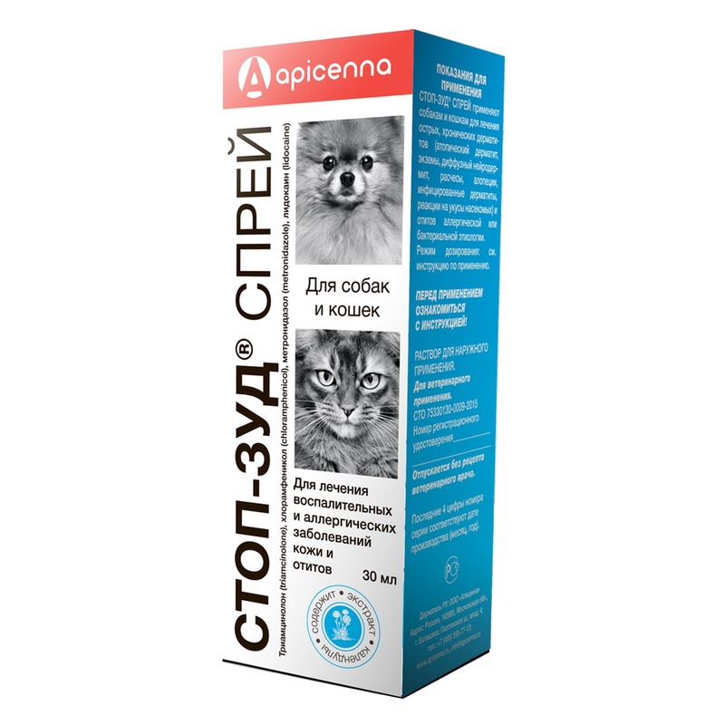 Apicenna Стоп-Зуд спрей для лечения заболеваний кожи и аллергии у кошек и собак 30 мл спрей apicenna стоп зуд 30 мл