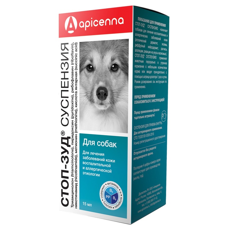 Apicenna Стоп-Зуд суспензия для лечения заболеваний кожи и аллергии у собак 15 мл спрей apicenna стоп зуд 30 мл