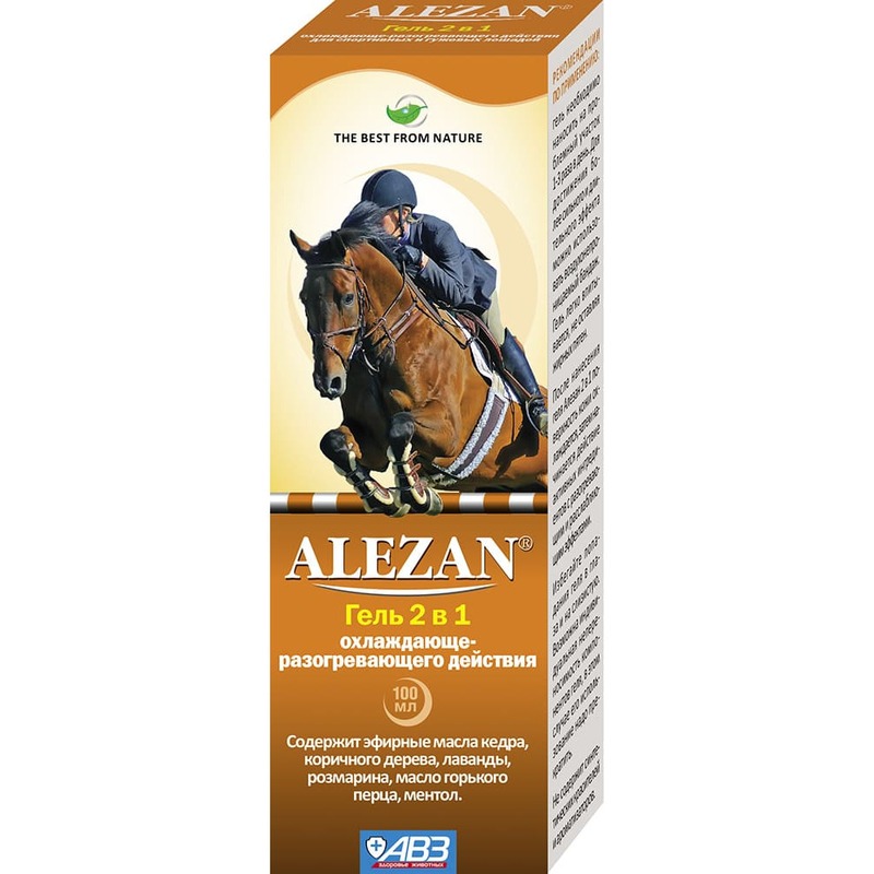 АВЗ Alezan охлаждающе-разогревающий гель для лошадей 2 в 1 100 мл авз alezan крем для лошадей для суставов 100 ил