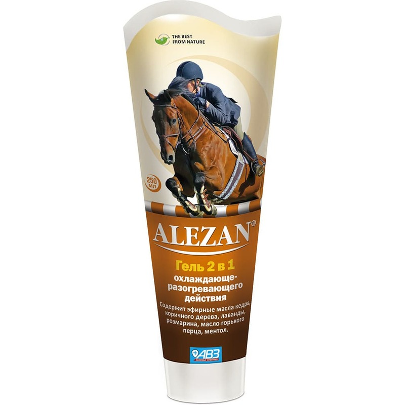 АВЗ Alezan охлаждающе-разогревающий гель для лошадей 2 в 1 250 мл авз alezan крем для лошадей для суставов 100 ил