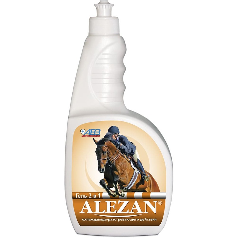 АВЗ Alezan охлаждающе-разогревающий гель для лошадей 2 в 1 500 мл авз alezan крем для лошадей для суставов 100 ил