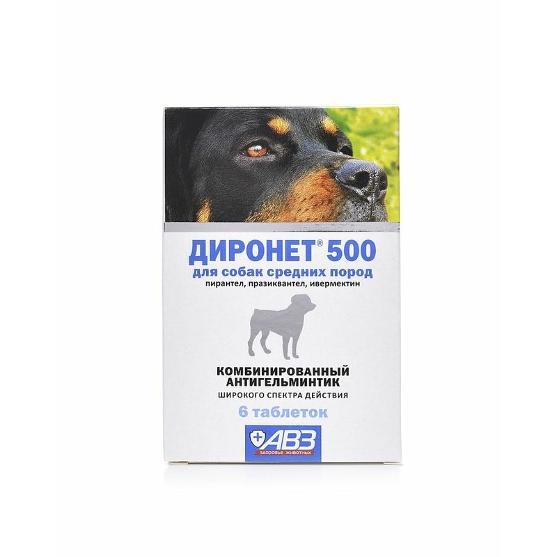 агроветзащита диронет 1000 для собак крупных пород 6 таблеток АВЗ Диронет 500 таблетки для собак средних пород, 6 таблеток
