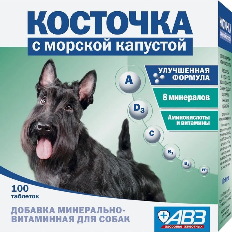 авз косточка иммуновит для собак добавка минерально витаминная 100 таблеток АВЗ Косточка для собак с морской капустой, добавка минерально-витаминная, 100 таблеток