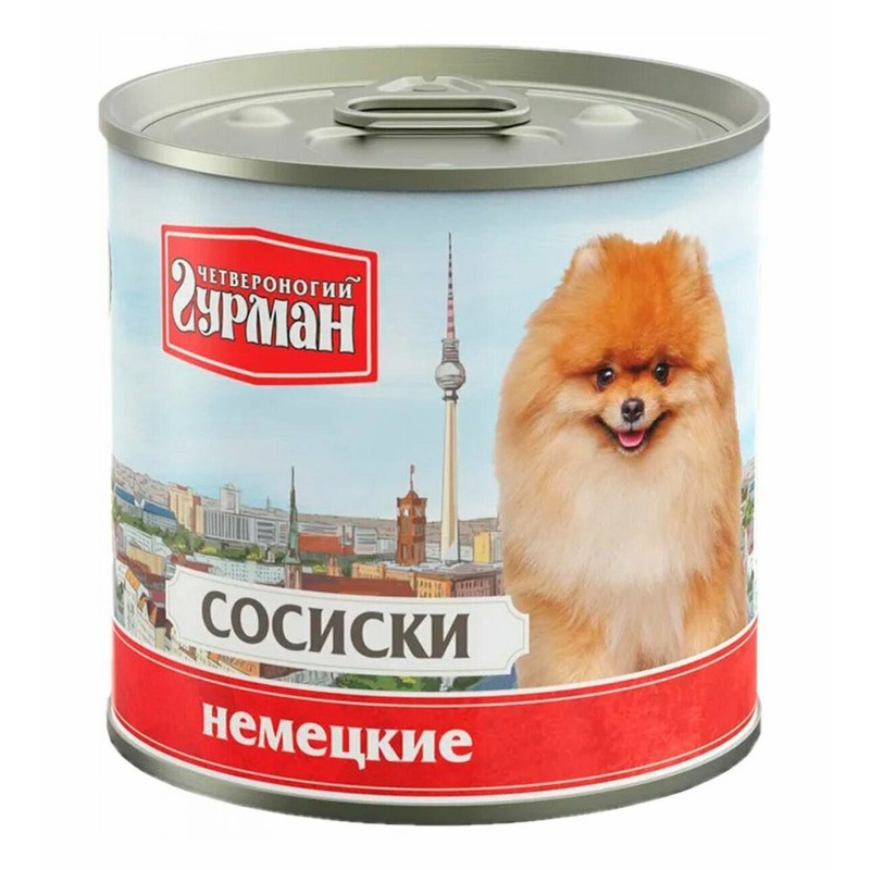 Четвероногий Гурман лакомство для собак, сосиски немецкие, в консервах - 240 г сосиски премиум с молоком кг таврия
