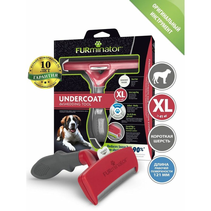 FURminator Dog Undercoat XL Short Hair 12 YA фурминатор для взрослых собак гигантских пород с короткой шерстью