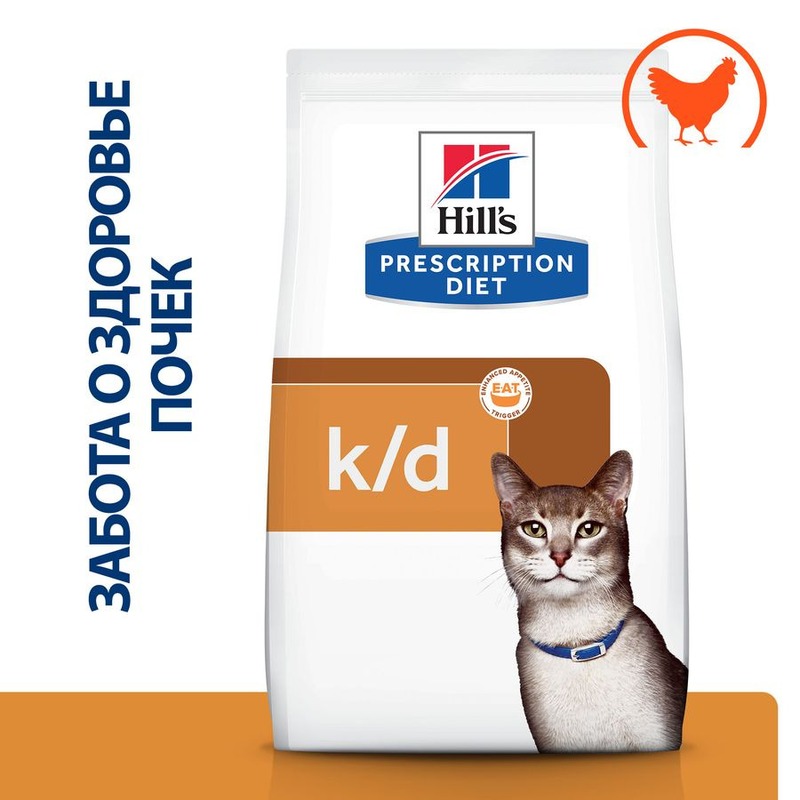 Hills Prescription Diet k/d сухой корм для кошек при заболеваниях почек и профилактики мочекаменной болезни (МКБ), диетический, с курицей hill s prescription diet k d kidney care корм для собак диета для поддержания здоровья почек диетический 2 кг