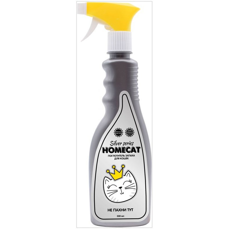 Homecat Silver Series НЕ Пахни ТУТ для кошек поглотитель запаха - 500 мл барсик поглотитель запаха для взрослых кошек 500 мл