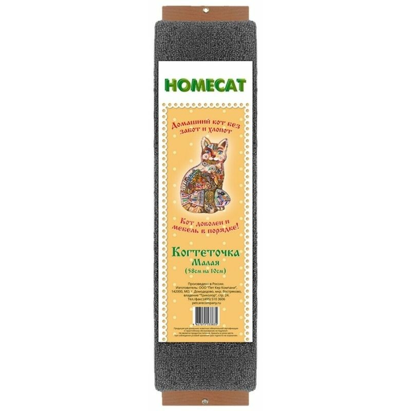 Homecat Венге когтеточка с кошачьей мятой малая - 58х10 см homecat венге когтеточка с кошачьей мятой угловая 65х25 см