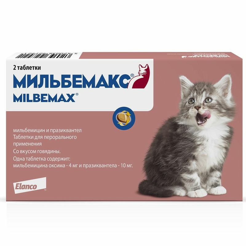 Elanco Мильбемакс таблетки от глистов для котят и молодых кошек (2 таблетки) мильбемакс таблетки мильбемакс от глистов для взрослых крупных собак 2 таблетки