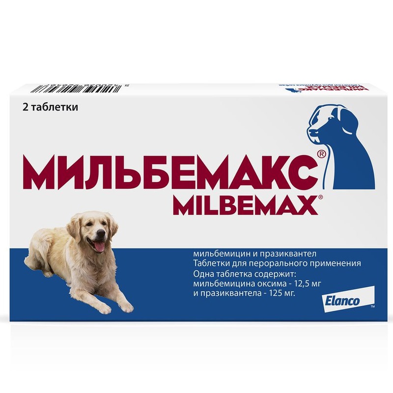 Elanco Мильбемакс таблетки от глистов для взрослых крупных собак (2 таблетки) мильбемакс таблетки мильбемакс от глистов для взрослых крупных собак 2 таблетки