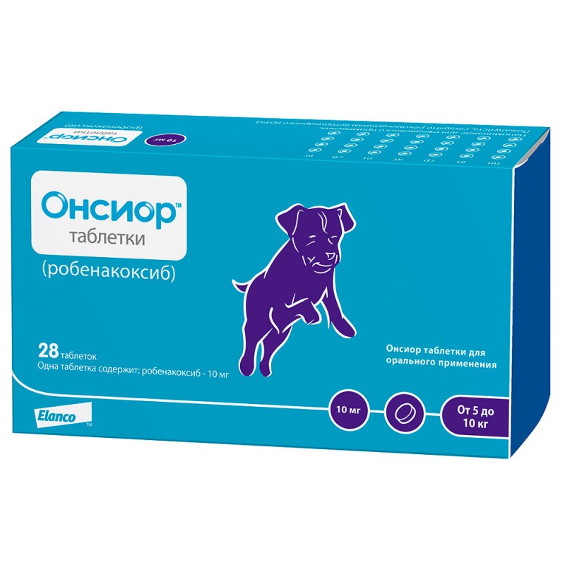 Elanco Эланко Онсиор таблетки для лечения воспалительных и болевых синдромов для собак массой тела от 5 до 10 кг 28 таблеток онсиор 40 мг препарат для собак для лечения воспалительных и болевых синдромов уп 28 таблеток 28 таблеток