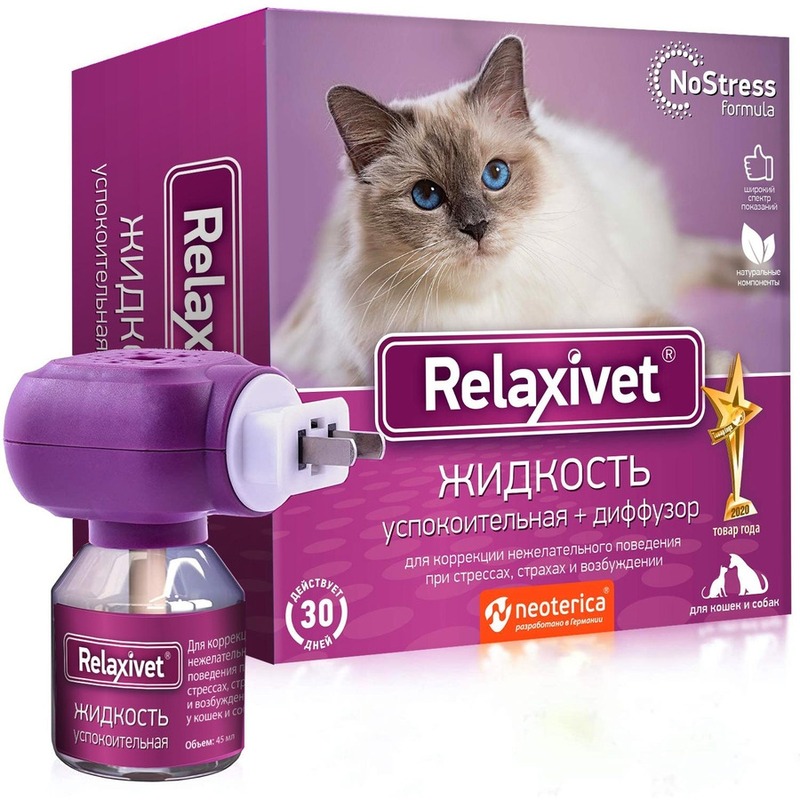 relaxivet жидкость успокоительная для кошек 45мл Relaxivet Жидкость успокоительная + диффузор для собак и кошек 45 мл