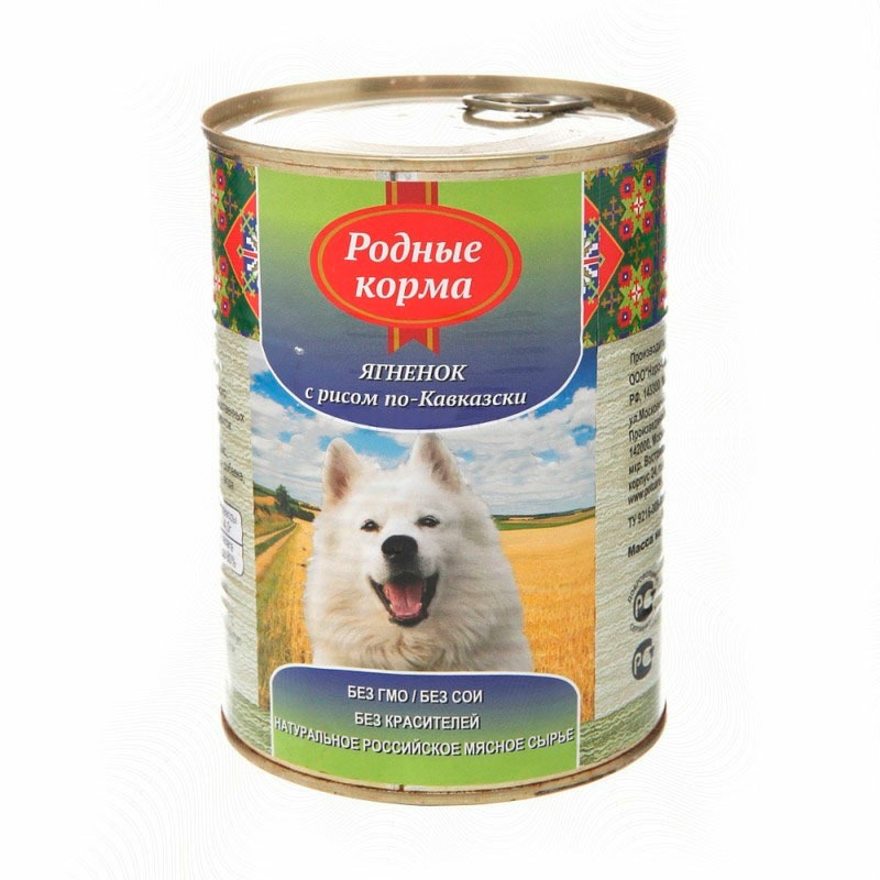 Родные корма влажный корм для собак, фарш из ягненка с рисом по-кавказски, в консервах - 970 г родные корма влажный корм для собак фарш из теленка с рисом по кубански в консервах 970 г