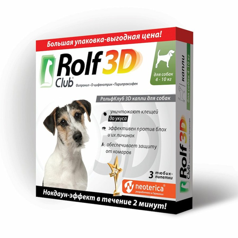 RolfClub 3D капли от клещей и насекомых для собак 4-10 кг - 3 шт rolfclub шампунь для собак от блох вшей власоедов 400 мл