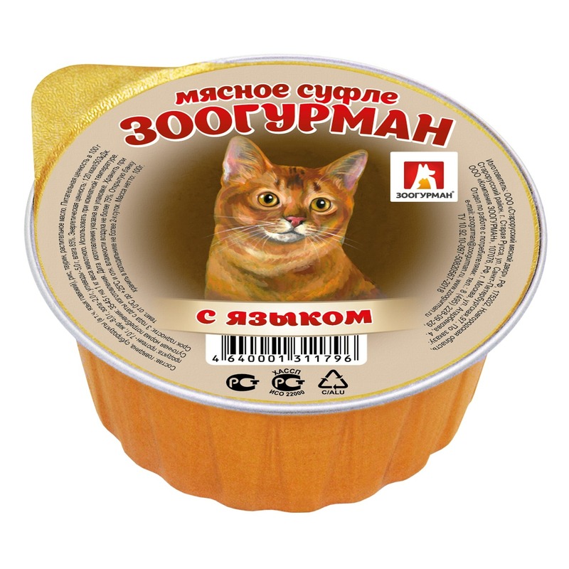 Зоогурман Мясное суфле влажный корм для кошек, суфле с языком, в ламистерах - 100 г влажный корм biomenu для кошек суфле с индейкой 100 г